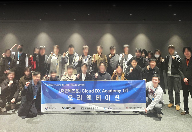 더존비즈온 OT 사진