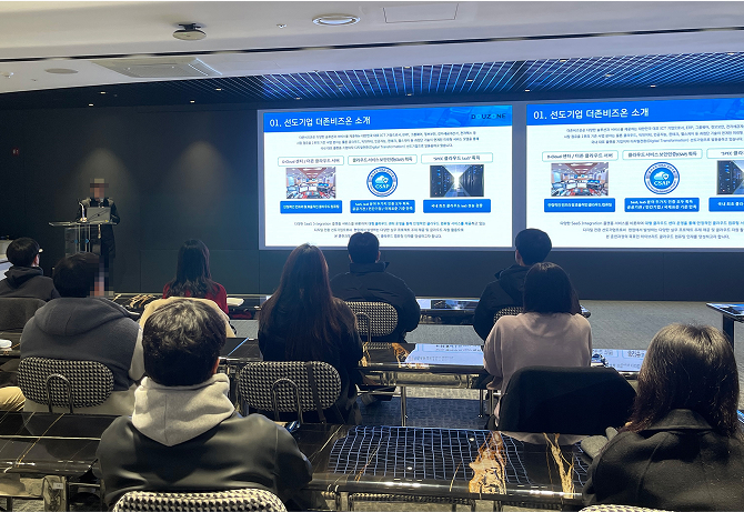 더존비즈온 OT 사진