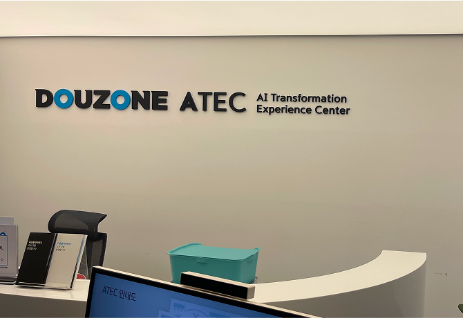 더존비즈온 OT 사진