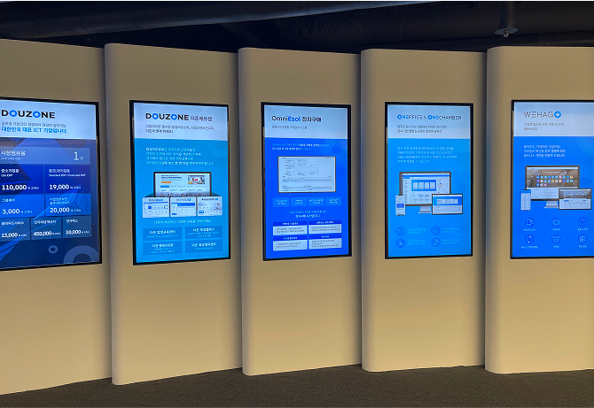 더존비즈온 OT 사진