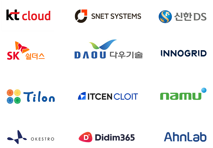 한국클라우드산업협회 취업 지원 기업 리스트
