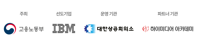 협력기관 정보