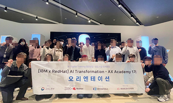 IBMxReadhat OT 사진