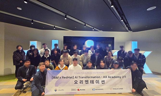 IBMxReadhat OT 사진