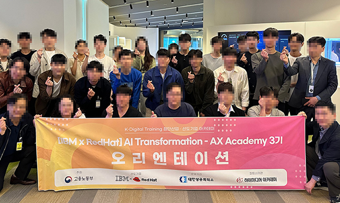 IBMxReadhat OT 사진