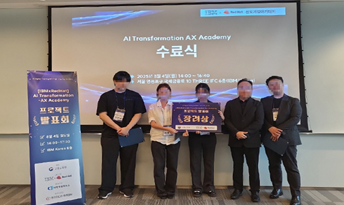 IBMxReadhat 수료식 및 발표회 사진